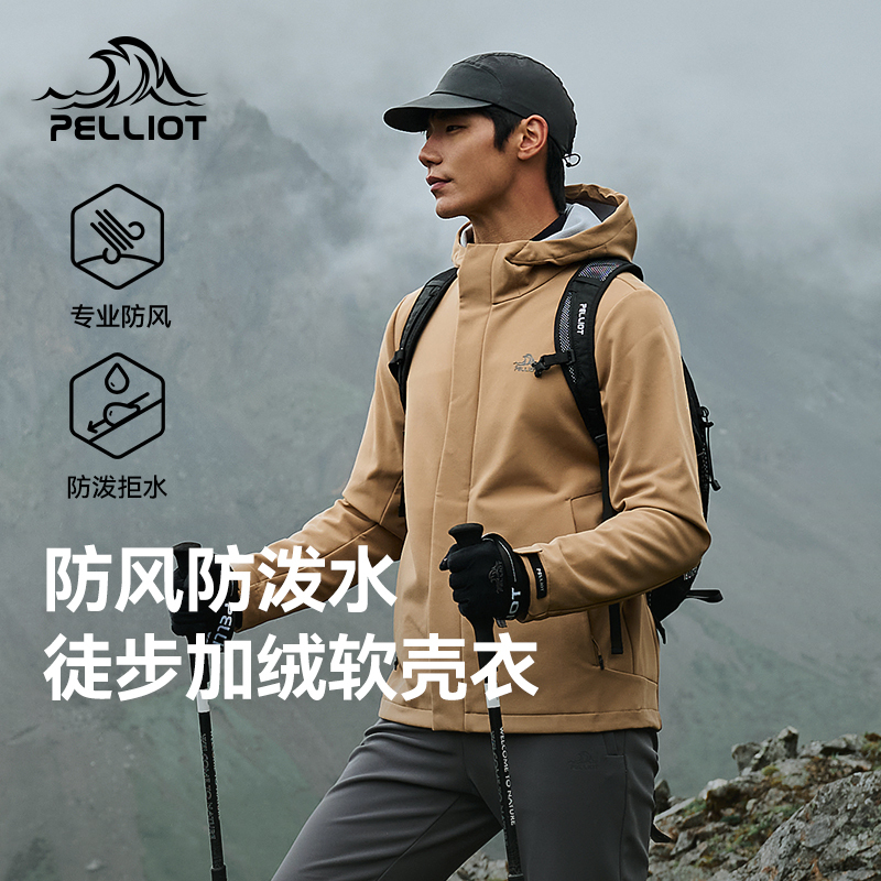 Pelliot Softshell Jacket for Men, 25 New Models, Windproof and Water-Repellent, Outdoor Fleece-Lined Mountaineering and Hiking Hooded Jacket