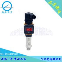 PT-511 digital display integrated pressure transmitter water pressure air pressure sensor