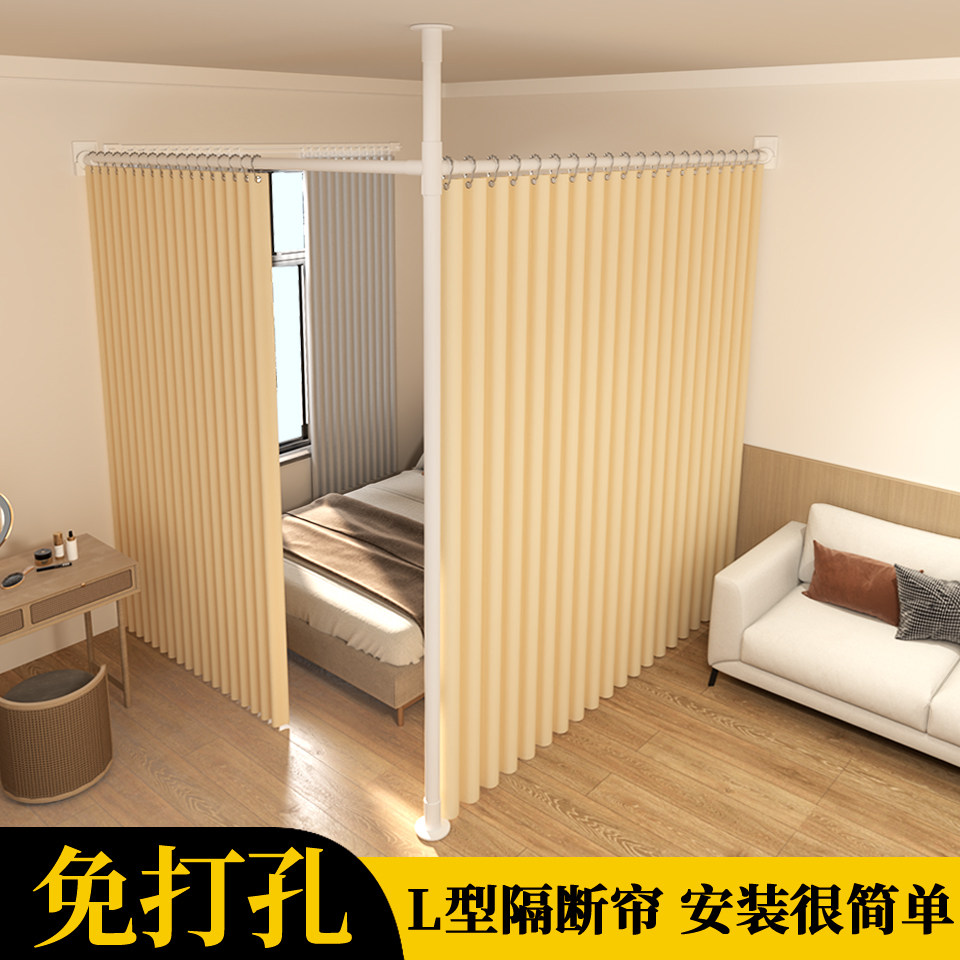 L型遮光门帘隔断！出租房神器！免打孔安装超方便！-隔断帘-淘宝百科网