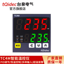 tqidec Taiquan Electric temperature control instrument TC4M multiple input signal digital display intelligent PID thermostat