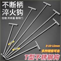 Pull hook sewer pull hook hook hook rolling shutter door stainless steel manhole cover opening