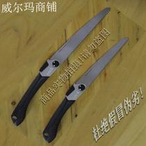 TAJIMA Tajima chicken tail saw folding saw and saw blade GK-G210 GK-G240 rubber handle saw garden saw