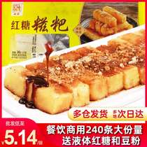 Brown sugar glutinous rice cake commercial pure glutinous rice handmade semi-finished product hot pot restaurant uses Sichuan specialty rice cake snacks to nourish rice cake
