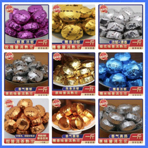 Puer tea glutinous fragrance Xiaotuo tea chrysanthemum tangerine peel tangerine rose jasmine lotus leaf original flavor aged ripe tea one pound