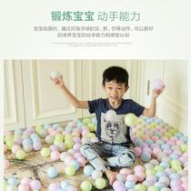 Ball Pool Baby Toy Ocean Ball Colorful Safety Plastic Bobo Outdoor Playground Childrens Tasteless Bubble Ball