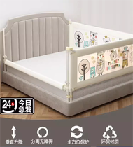 Maruya official bed fence childrens anti-fall guardrail baby baffle bedside anti-fall bed block infant lift bed