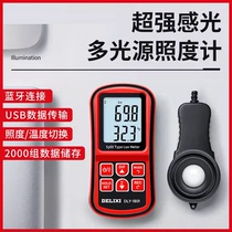High-quality split illuminance meter multi-functional and high-precision USB Bluetooth data transmission illuminance test instrument