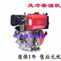 New air-cooled diesel engine micro-tiller road cutting machine power 173F186F 192F 5 7 9 12 horsepower