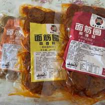 Spicy grilled gluten rings ready-to-eat handmade spicy strips barbecue gluten slices Internet celebrity snacks quick-eating spicy snacks