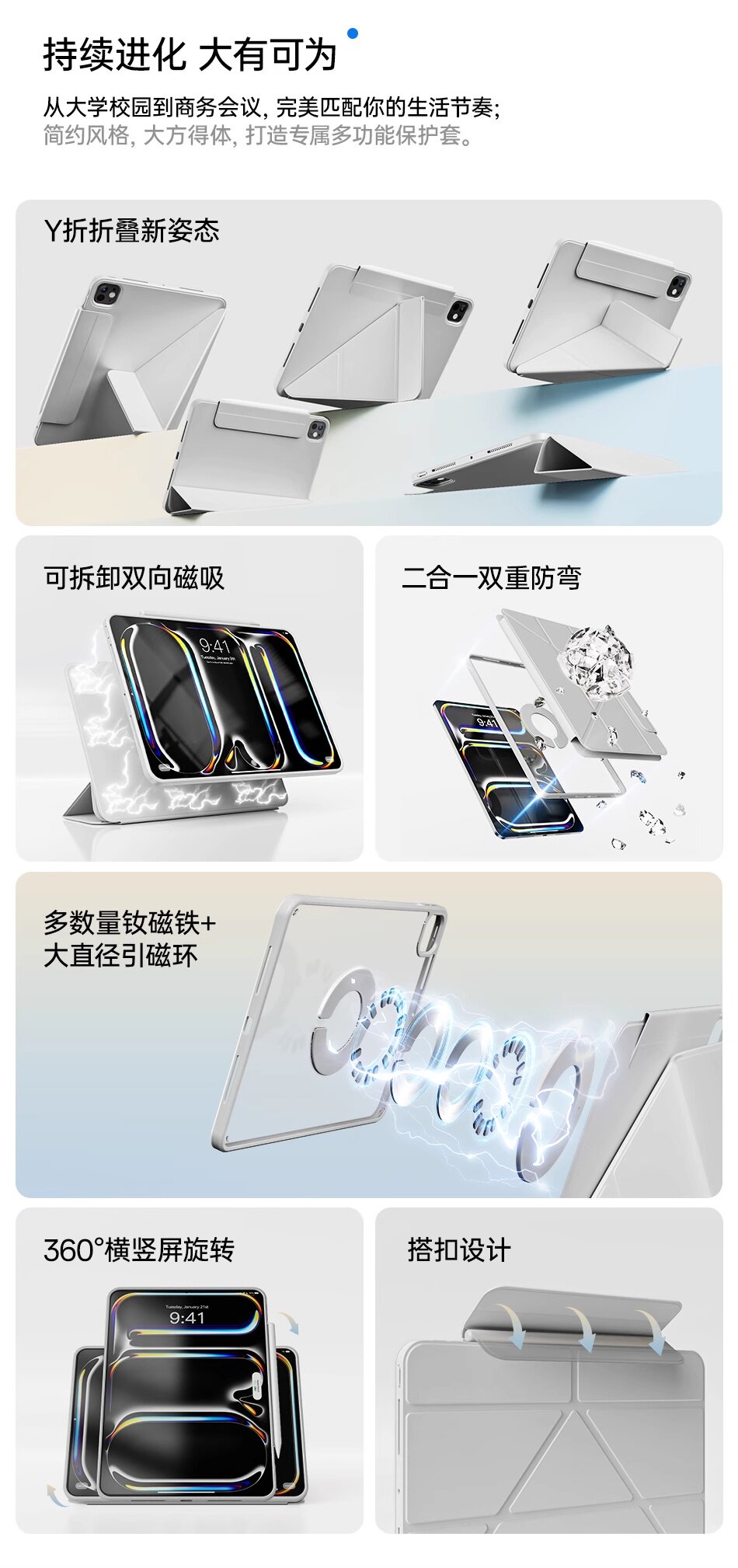 Authentic Taobao iPad Case: Unbeatable Value, Direct from China! - Product image 7