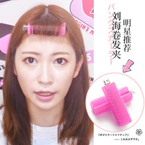 Styling clip bangs fixed artifact hair curler care fluffy la