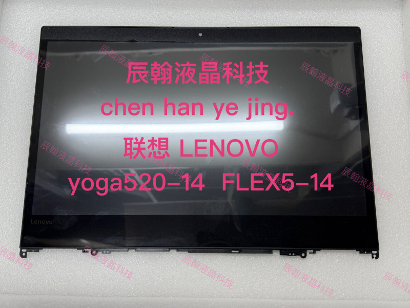 Lenovo Yoga520-14 Flex5-14 Yoga530-14 Flex6-14 Touch Screen Lenovo Yoga520-14 Flex5-14 Yoga530-14 Flex6-14 Touch Screen