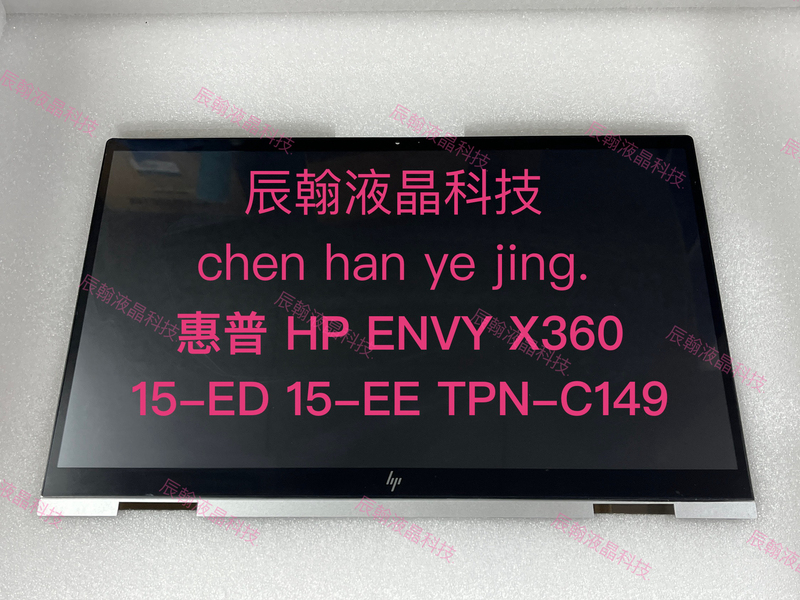 Hp Hpx360 15Ed/15Ee Tpn-C149/15Ew/15Ey Tpn-C157 Touch Screen Assembly Hp Hpx360 15Ed/15Ee Tpn-C149/15Ew/15Ey Tpn-C157 Touch Screen Assembly
