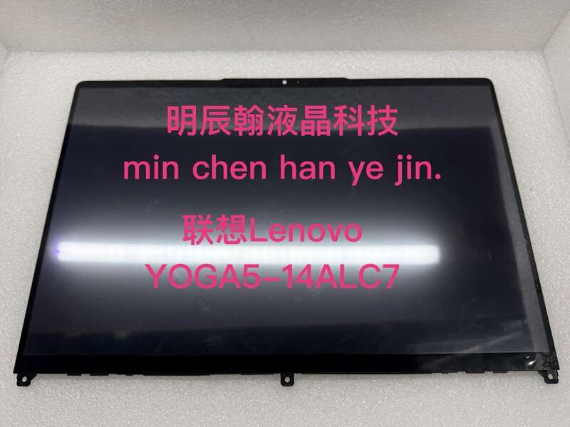 Lenovo Ideapad Flex5 14Alc7 Iau7 Abr8 Lcd Internal Screen Touch Assembly