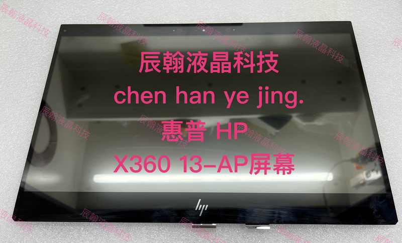 Hp X360 13Ap 13Aw 13Aq 13Ah/Tpn-Q212 Q225 W144 W136 Touch Screen Hp X360 13Ap 13Aw 13Aq 13Ah/Tpn-Q212 Q225 W144 W136 Touch Screen