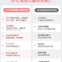 Special childrens silent non-radiation small seven baby baby female bubble hair dryer baby hair dryer