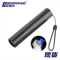 Woods 365nm UV Black Mirror Cat Ringworm Lamp Money Detection Fluorescence Identification UV Curing Nail Art Purple Light Detection Lamp