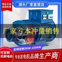 Pulley diesel generator 380 three-phase 3 5 10 12 15 20KW 30 kilowatt dual voltage single phase 220V