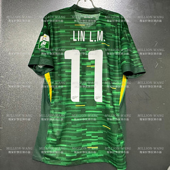 Beijing Guoan 2025 the Bus Player Version of the Locker Team Football Uniform Lin Huangfa Bio Zhang Yuning Zhang Xiaozhe