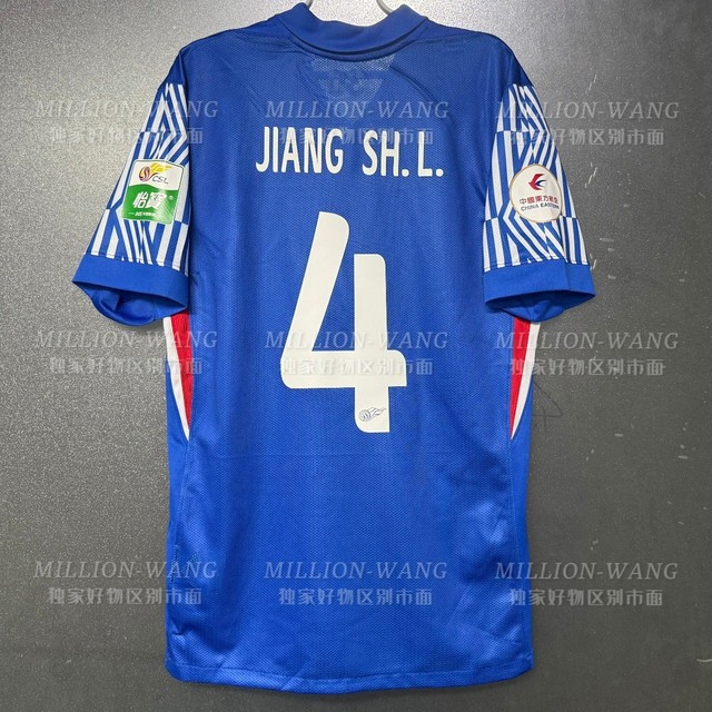 Shanghai Shenhua 2025 Home and Away Player Version Team Football Uniforms Malai, Yu Han, Chuan Yia, and Others