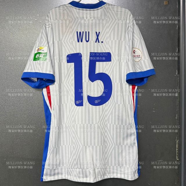 Shanghai Shenhua 2025 Home and Away Player Version Team Football Uniforms Malai, Yu Han, Chuan Yia, and Others
