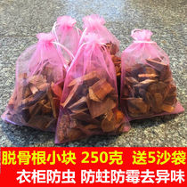 Shuyipa solid wood flooring special natural anti-insect powder camphor wood scraps under the scraps log wood chips camphor