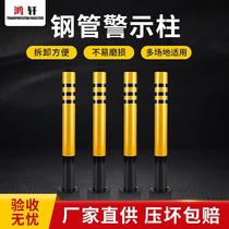Steel pipe warning column roadblock fixed road traffic parking pile traffic isolation pile anti-collision iron column warning column