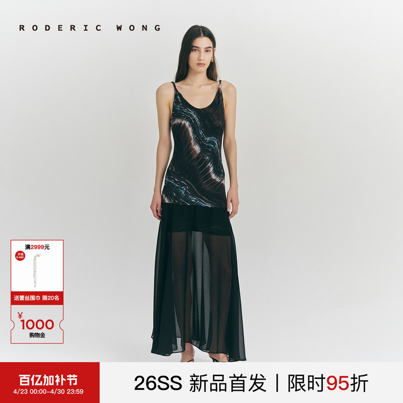 Roderic Wong2026 Spring and Summer New Printed Silk Color-Blocked Skirt Elegant Style Slim-Fitting Suspender Long Skirt for Women