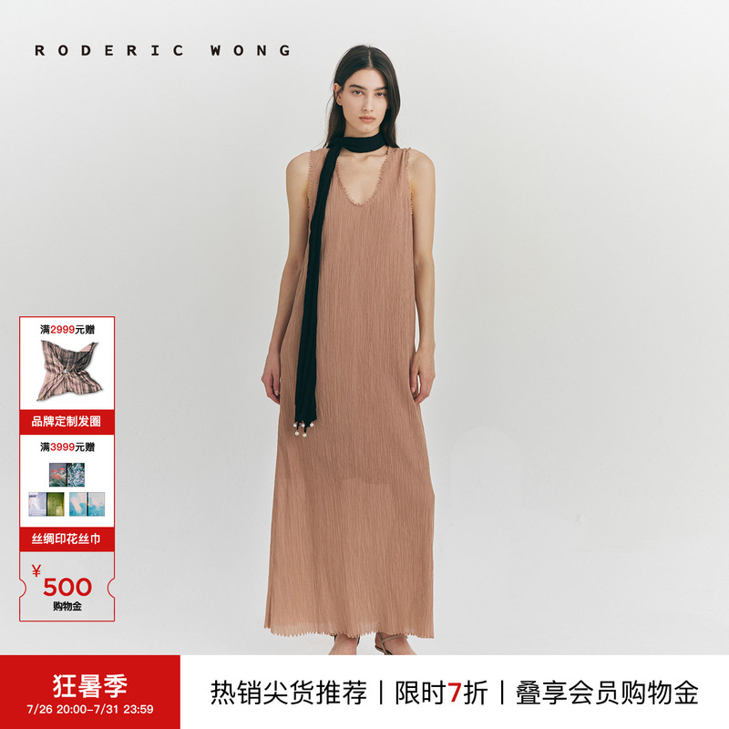 Roderic Wong26 New Summer Style Simple Dress, High-End and Elegant Two-Piece Vest Dress for Women, Long Style
