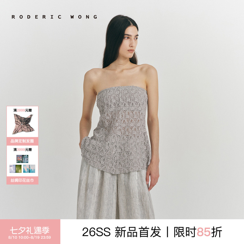 [Same Style as Gina] Roderic Wong2026 Summer Lace Tube Top Non-Slip Elastic Vest Feminine Top