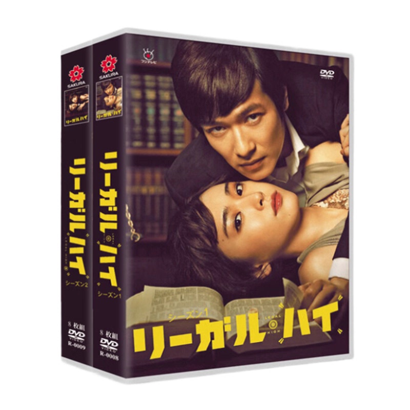 High-Definition Japanese Drama: the Winner Is Justice Season 1-2+Sp+Special Features+Ost Dvd Disc Box Set