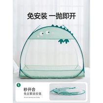 Goodbaby flagship crib mosquito net cover special childrens anti-mosquito cover anti-fall full cover universal yurt