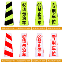 No parking at parking piles plastic road cones square cones traffic reflective cones warning posts ice cream cones roadblocks please do not park.