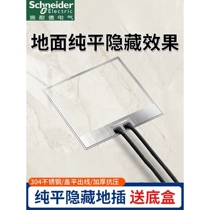 施耐德超薄不锈钢地插座纯平防水隐形隐藏式大理石地面地插插