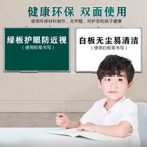 Blackboard household childrens hanging magnetic chalk magnetic suction small blackboard graffiti wall stickers office teaching training bracket type