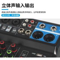 5-way mixer home computer small USB with sound card live broadcast Bluetooth stage DJ mixer hot mixer