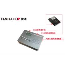 徽通1 2路免电脑固定电话录音盒 网络查询 来电弹屏 实时监控电话