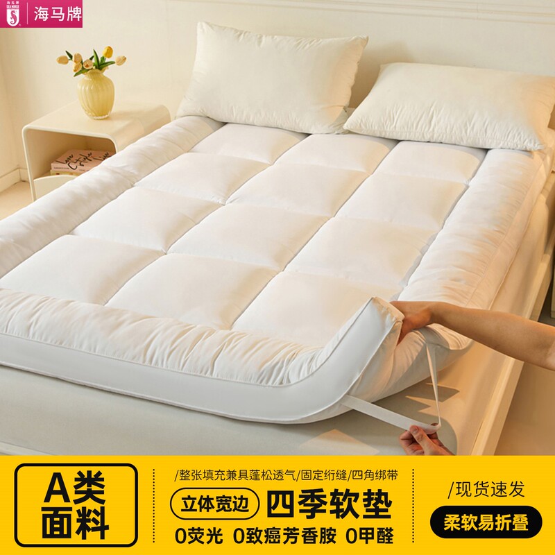 Haima Mattress Soft Pad for Home Bedroom Student Dormitory Single Tatami Mat 1.2 Mattress Quilt Bed Pad 180 Haima Mattress Soft Pad for Home Bedroom Student Dormitory Single Tatami Mat 1.2 Mattress Quilt Bed Pad 180