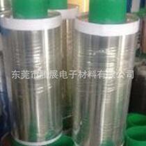 Factory direct supply of acid and alkali resistant copper foil tape Acid and alkali resistant conductive copper foil tinned electrostatic shielding conductive copper foil