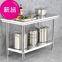 Hotel countertop vegetable cutting table household rectangular packaged vegetable cutting stainless steel workbench ◆New style◆Kitchen