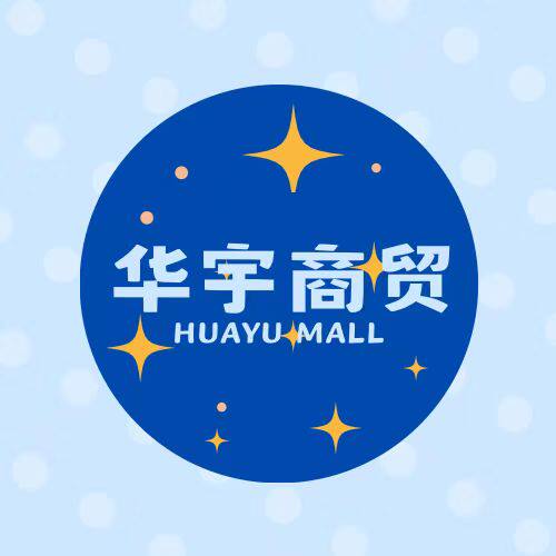 华宇智购