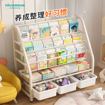 Four Seasons Muge childrens bookshelf home picture book shelf reading area mobile toy baby storage bookcase floor-standing 37