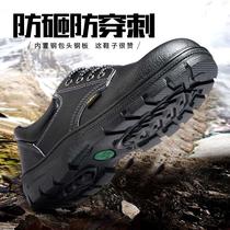 Labor protection shoes for men and women anti-smash and puncture-resistant steel toe caps thickened embossed cowhide wear-resistant anti-slip safety protective work shoes