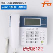 BBK HCD direct sales home business office phone direct sales