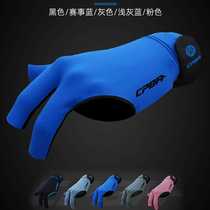 CPBA billiards gloves three-finger leaky gloves professional billiards gloves size left and right hand gloves professional gloves