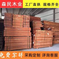 Factory direct sales of Malay pineapple grid anti-corrosion wood panels pineapple grid construction timber cubes pineapple grid anti-corrosion wood strips