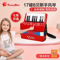 17 Keys 8 Bass Childrens Accordion Adult Beginner Puzzle Beginner Musical Instrument Holiday Internet Celebrity Gift