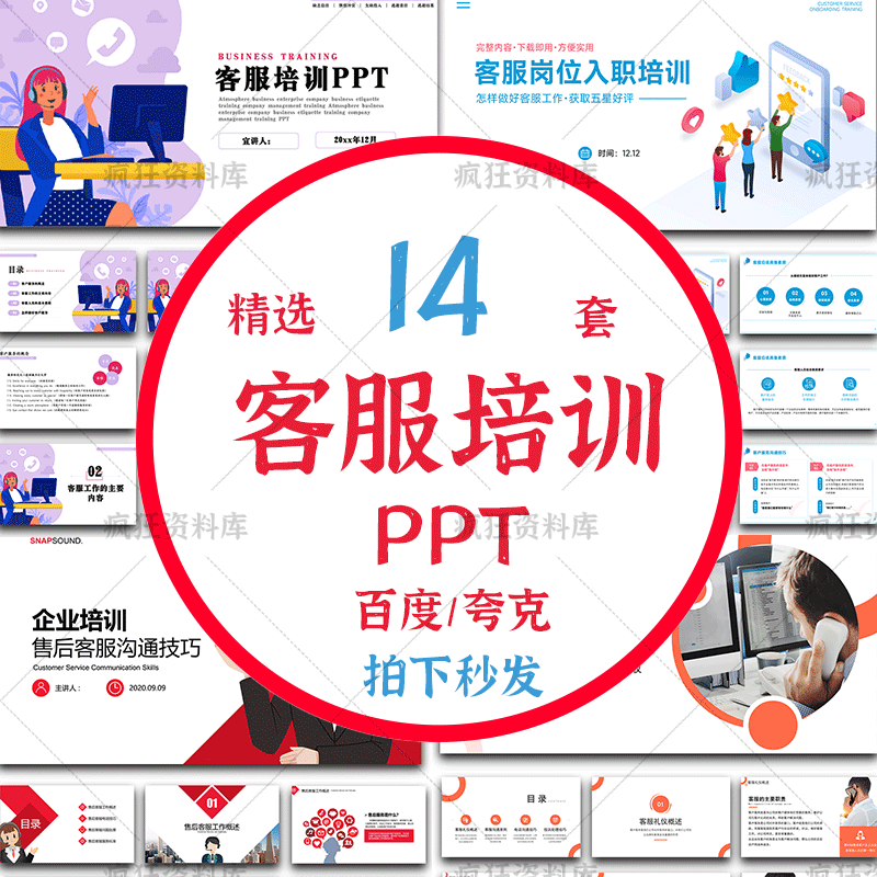 拼多多投诉电话真的要花钱？真相来了，建议收藏！