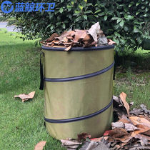 Blue Whale Sanitation Large 113L Folding Oxford Cloth Portable Car Self-Driving Outdoor Trash Can LJHW-9016