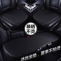 Car seat cushions for all seasons ice silk breathable anti-slip seat cushions summer car single-piece seat covers seat cushions